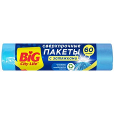 60л BIG CITY пакет д/мусора с затяжкой LD 10шт/60л синий 60*64см