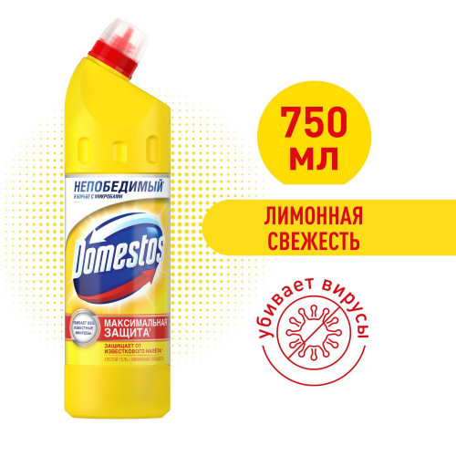 ДОМЕСТОС 750мл Средство чистящее Лимонная св-сть Оксфорд Юника (арт 67605002)
