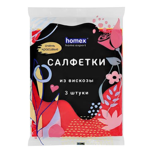 HOMEX Салфетки из вискозы 32*38 см 3шт. Очень Красивые HOMEX Салфетки из вискозы 32*38 см 3шт. Очень Красивые