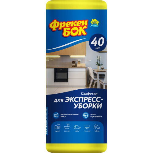 Фрекен Бок салфетка в рулоне для уборки 40шт