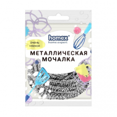 HOMEX Металлическая мочалка спиральная Очень Мягкая