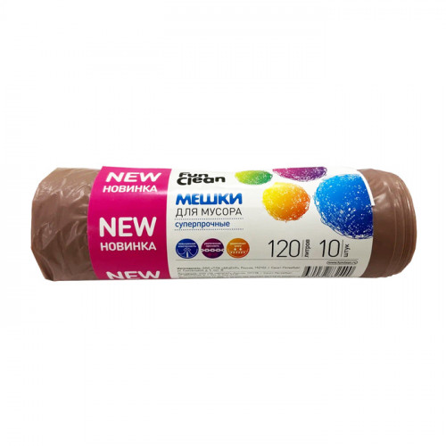 Мешки для мусора Fun Clean Суперпрочные какао 120л*10шт ролик ПВД
