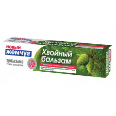 з/паста НЖ Хвойный бальзам 50мл