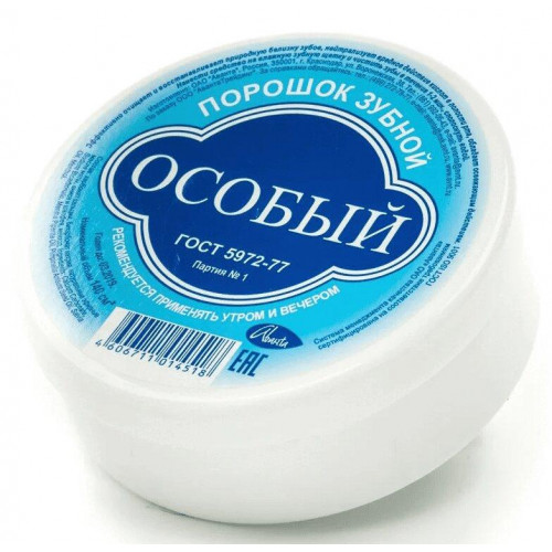Зубной порошок Особый (48шт)