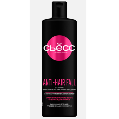 Сьосс шампунь 450мл ANTI-HAIR FALL д/тон волос, склон к выпад
