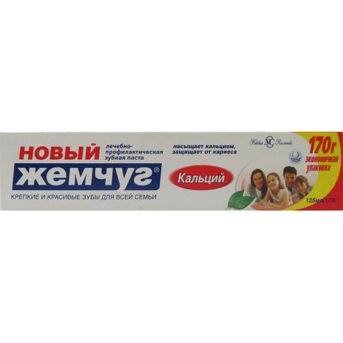 ЖЕМЧУГ новый зуб/паста Кальций в пенале 125 мл
