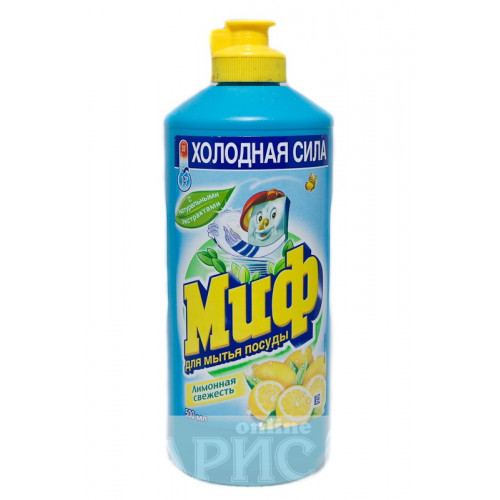 Миф для м/п 500мл Лимонная Свежесть