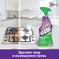 Силлит bang Антижир+Сияние 750мл (триггер) Силлит bang Антижир+Сияние 750мл (триггер)