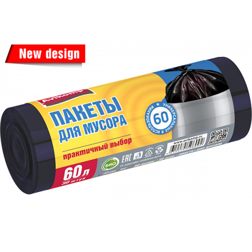 60л AV Пакеты д/мусора Стандарт ПНД 60л, 30шт рулон черные