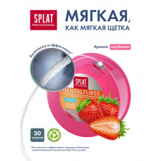СПЛАТ DentalFloss зубная нить объемная КЛУБНИКА 30м