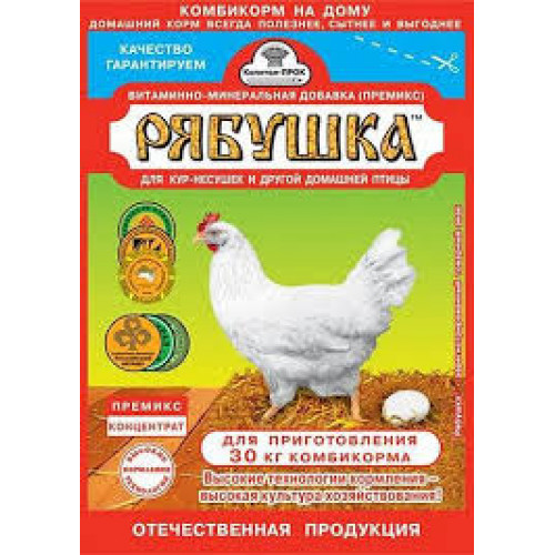Премикс Рябушка (150 г) для кур на 30кг корма с ферментами и аминокислотами