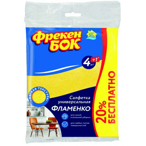 Фрекен Бок салфетка д/уборки  вискозная Фламенко 5шт 32*38