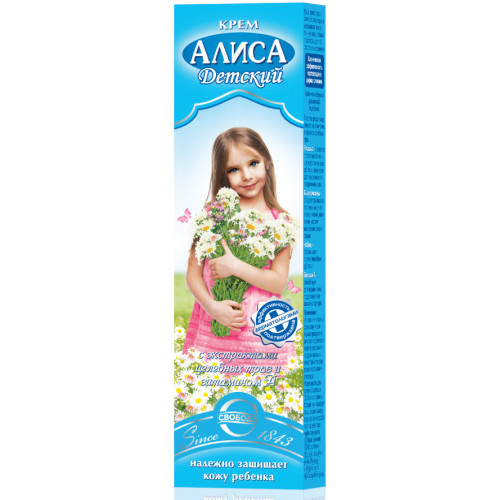 Алиса крем детский в алюм.тубе в фут.48г.С347
