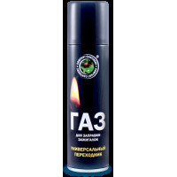 Газ для заправки зажигалок (continent comfort) 145мл (80гр)