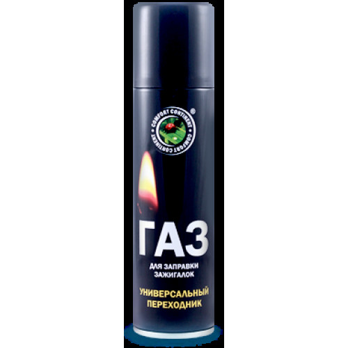 Газ для заправки зажигалок (continent comfort) 145мл (80гр)