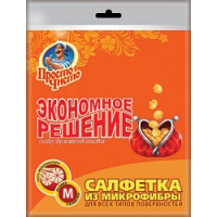 Просто чисто салфетка ЭКОНОМ для всех типов поверхностей из микрофибры 30*30 sp