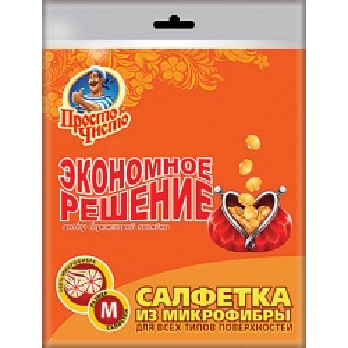 Просто чисто салфетка ЭКОНОМ для всех типов поверхностей из микрофибры 30*30 sp