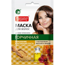 Натуральная маска для волос Горчичная с кастровым маслом и медом укрепление и активация роста 30 мл