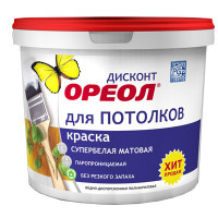 Краска ОРЕОЛ для потолков супербелая водно-дисперсионная полиакрил.матовая ДИСКОНТ 6,5кг/6557