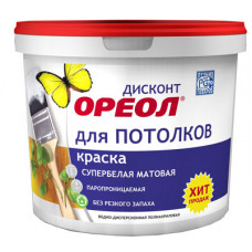 Краска ОРЕОЛ для потолков супербелая водно-дисперсионная полиакрил.матовая ДИСКОНТ 6,5кг/6557