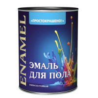Эмаль Простокрашено для пола желто-коричневая 0,9кг