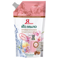 Я Самая BIO жидкое мыло 500 мл Масло арганы и орхидея ДОЙПАК sp