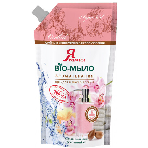 Я Самая BIO жидкое мыло 500 мл Масло арганы и орхидея ДОЙПАК sp