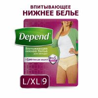 Депенд бельё впитывающее жен. L/XL 9
