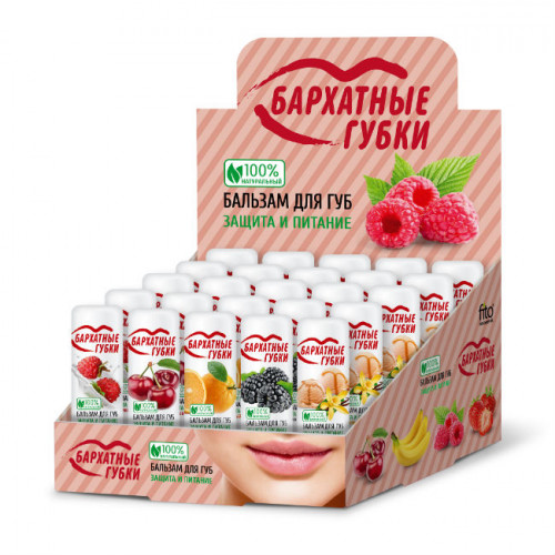 Набор бальз/д/губ Бархатные губки (малина,клубника,банан,яблоко,кола) 4,5мл, шоу бокс 25шт