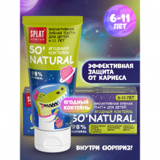 СПЛАТ Junior 73 гр. ЯГОДНЫЙ КОКТЕЙЛЬ 6-11 лет СПЛАТ Junior 73 гр. ЯГОДНЫЙ КОКТЕЙЛЬ 6-11 лет