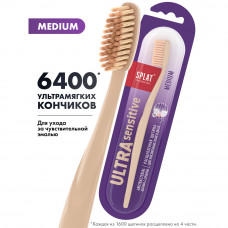 СПЛАТ зубная щетка Professional Sensitive Средняя произ РФ