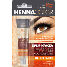 Крем-краска стойкая для бровей и ресниц Henna Color Графит 5мл