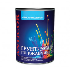 Грунт-эмаль по ржавчине 3 в 1 ПРОСТОКРАШЕНО 0,9 кг черная
