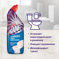 Силлит bang Антиналет+Блеск,Свежесть океана 750мл