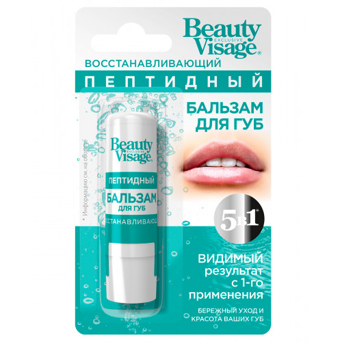 Бальзам для губ BV Пептидный Восстанавливающий 3,6гр/24шт