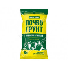 Грунт универсальный Вырастайка  д/садово-огород и комнатных растений эконом, 6л