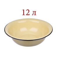 Таз эм. 12,0л палевый