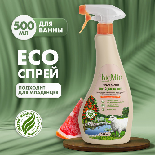BioMio BIO-BATHROOM CLEANER средство для ванной комнаты. Грейпфрут. 500 мл