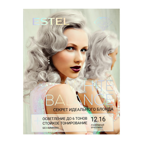 ESTEL WHITE BALANCE тон 12.16 Роскошный Бриллиант ESTEL WHITE BALANCE тон 12.16 Роскошный Бриллиант