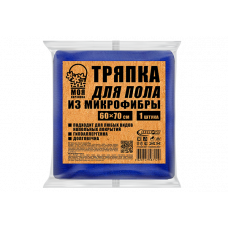 АV Тряпка для пола из микрофибры Моя корзинка 60*70см 1шт синяя