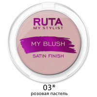 Рута Румяна комп. MY BLUSH 03 розовая пастель Рута Румяна комп. MY BLUSH 03 розовая пастель