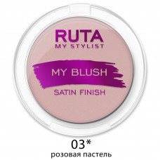 Рута Румяна комп. MY BLUSH 03 розовая пастель