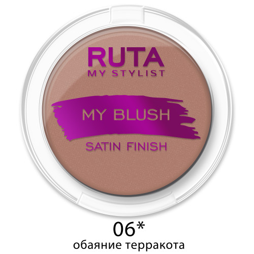Рута Румяна комп. MY BLUSH 06обаяние терракота Рута Румяна комп. MY BLUSH 06обаяние терракота
