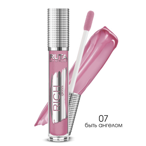 Рута Блеск для губ RICH Gloss 07 быть ангелом
