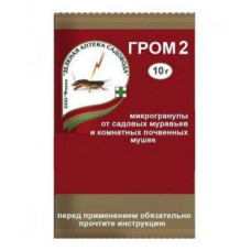Гром-2 для борьбы с муравьями, мушками мп. 10гр. КП