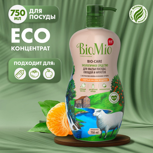 BioMio Bio-Care Мандарин Ср-во для мытья посуды 750мл