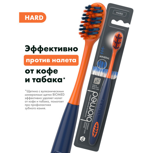 З/щ BIOMED MINERAL HARD жесткая