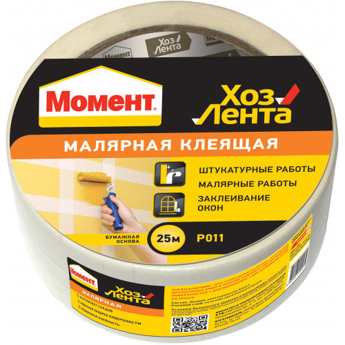 ХозЛента Момент Малярная 25 м. 36шт/кор