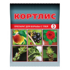 Кортлис 5мл. от тли, листоверток,плодожорок и др. листогрыгущих и сосущих вредителей. ВХ