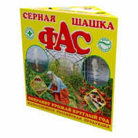 Дымовая шашка серная ФАС 300гр. стандартная/КП вл.30шт